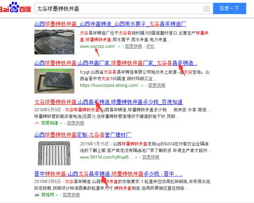 全網(wǎng)推廣哪家專業(yè) 臨汾全網(wǎng)推廣 太原富庫互動(dòng)網(wǎng)站優(yōu)化 查看 高清圖片 高清大圖
