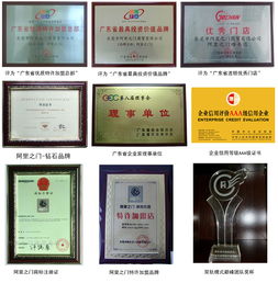 輕松創(chuàng)業(yè),月入過萬 加盟無憂 食品飲料 電子商務網站 企業(yè)信息推廣平臺