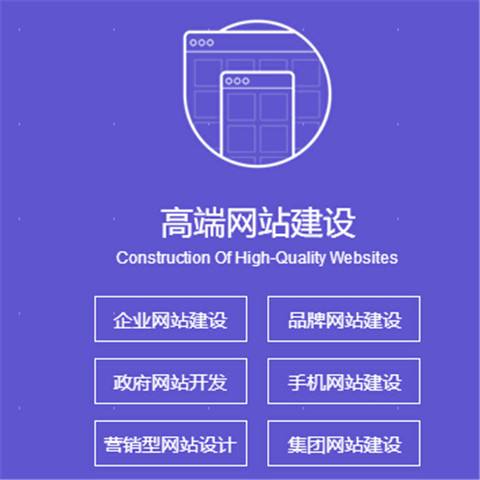 黑河網站推廣優(yōu)化外包定做