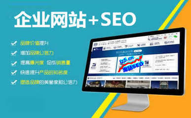 無錫網站建設推廣服務