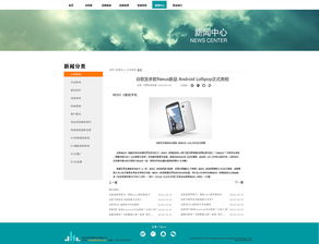 多元化互聯網公司微信,辦公管理系統及移動oa,網絡推廣,網站建設一體化官方網站網頁設計