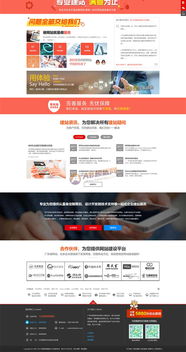 帶手機版數據同步 企業網站建設推廣類網站織夢模板 高端建站公司網站源碼