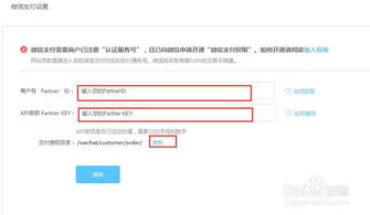 jojo建站怎么添加商品支付功能
