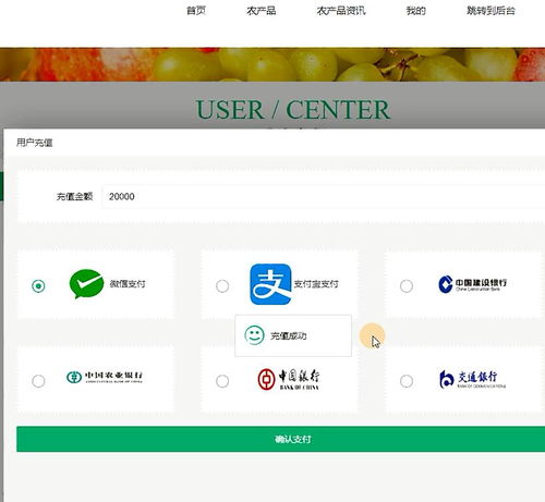 javaweb畢業設計源碼 基于ssm農產品供銷服務系統