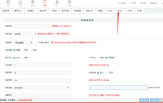 領先建站CMS 如何便捷查看所有網站公告，聚焦產品研發，服務長春及全國網站建設