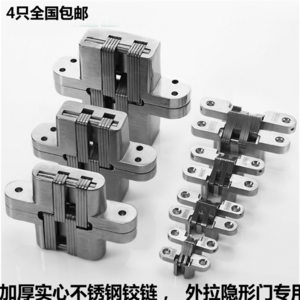 隱藏式折疊門隱形門暗裝三維暗藏鉸鏈背景墻合頁 3D 可調十字鉸鏈