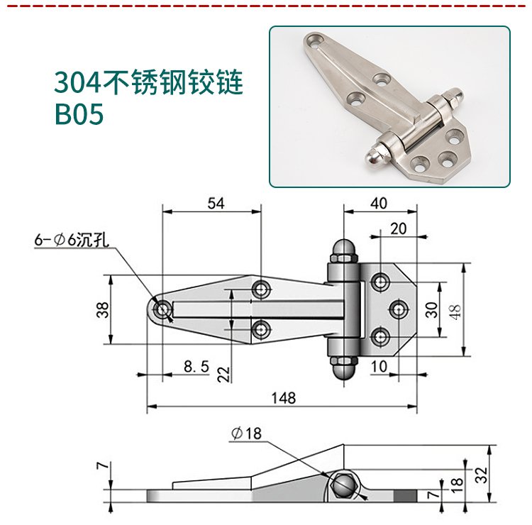 可調式不銹鋼鉸鏈1460 烘烤箱、蒸飯箱、冷庫與海鮮柜門的工業合頁優選